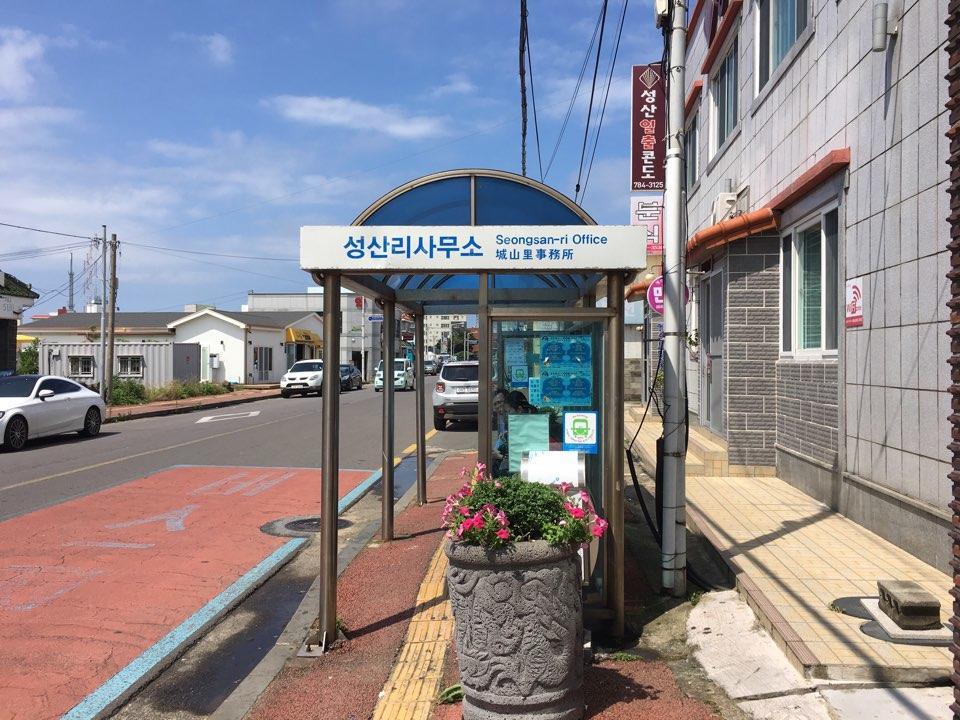 Seongsanpo Love Pension Seogwipo Dış mekan fotoğraf